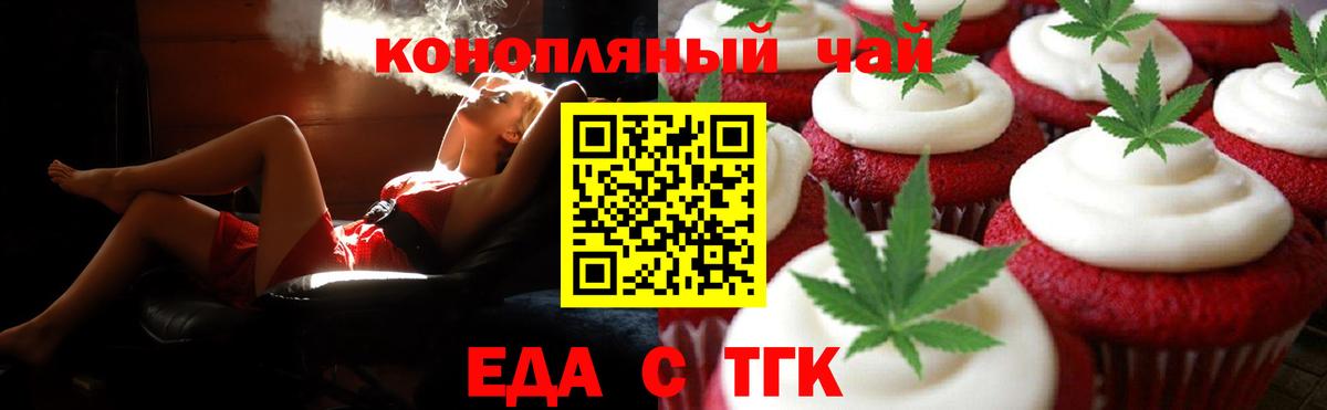 Вязьма  Canna-Cookies конопля  Вход с VPN 