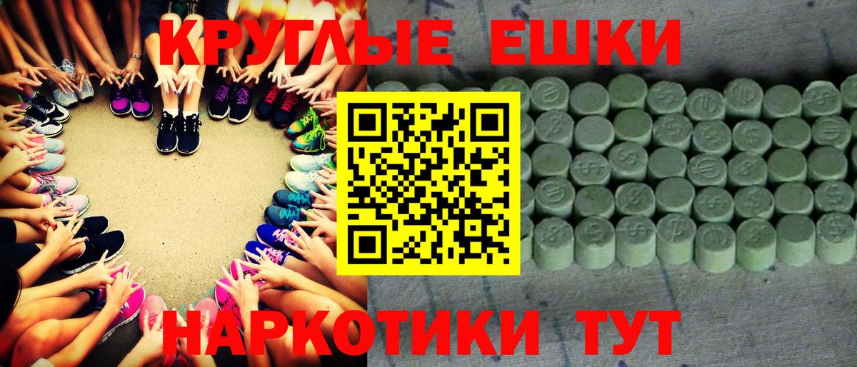 Ecstasy XTC  Экстази  Вязьма  ЭКСТАЗИ louis Vuitton  Вход с VPN 