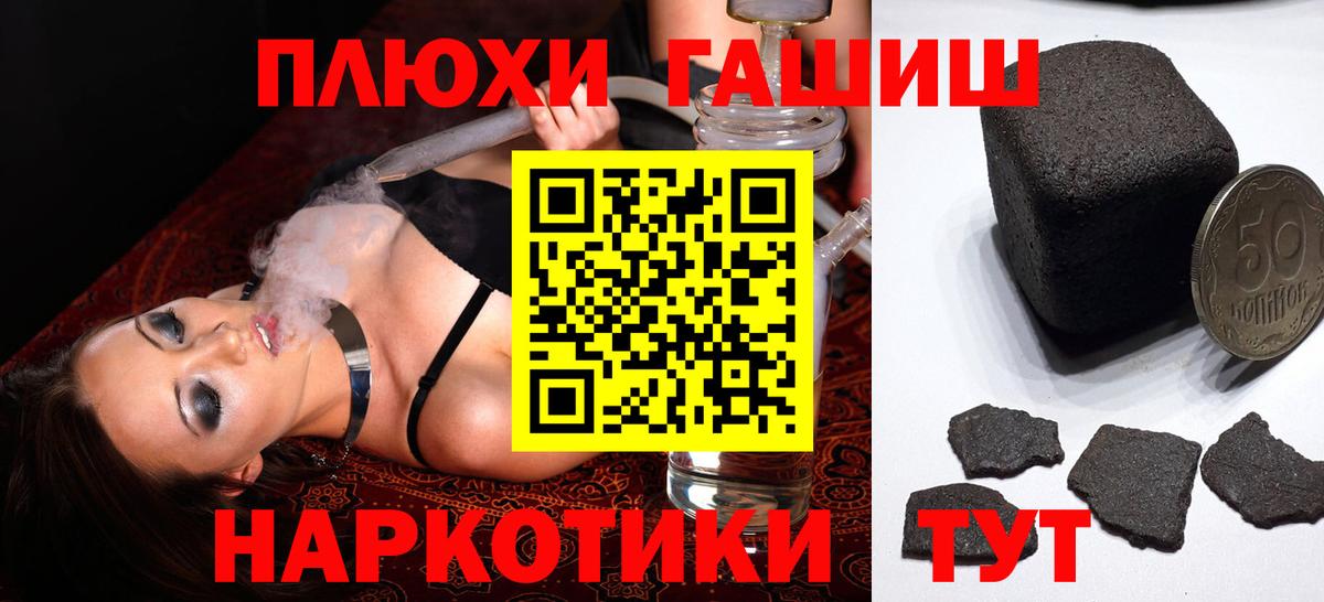 Гашиш индика сатива  Вход с VPN  ГАШ индика сатива  Вязьма 
