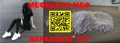 метадон Уссурийск