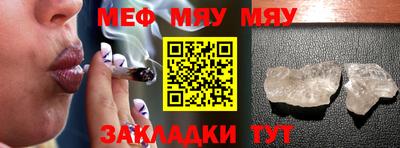 эйфоретик Чапаевск