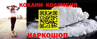 спиды Чебаркуль