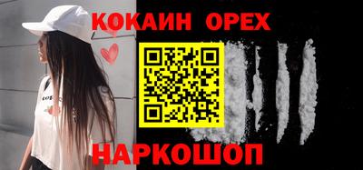 эйфоретик Чапаевск