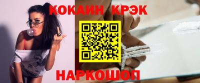 эйфоретик Чапаевск