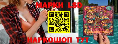 спиды Чебаркуль