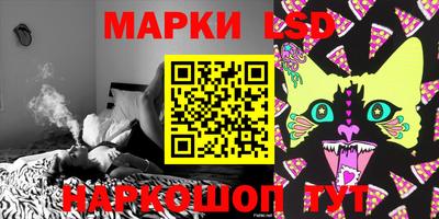 эйфоретик Чапаевск