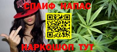 эйфоретик Чапаевск
