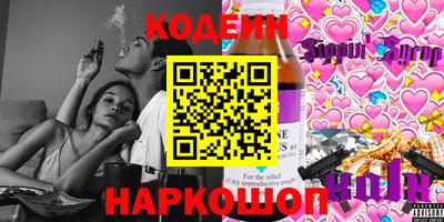 эйфоретик Чапаевск