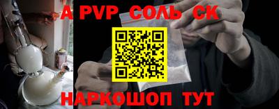 спиды Чебаркуль