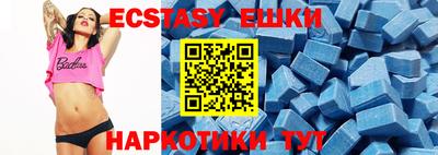 эйфоретик Чапаевск