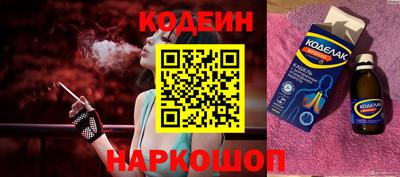 спиды Чебаркуль