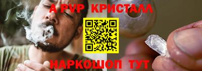 скорость mdpv Чебоксары