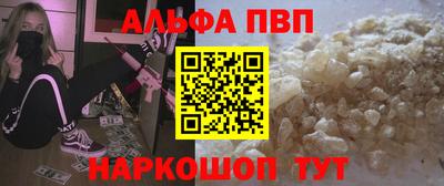 эйфоретик Чапаевск
