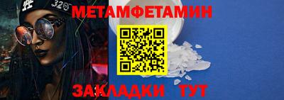 метадон Уссурийск