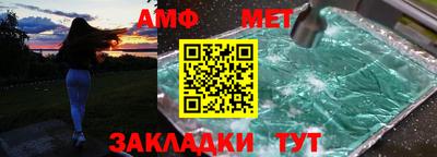 эйфоретик Чапаевск