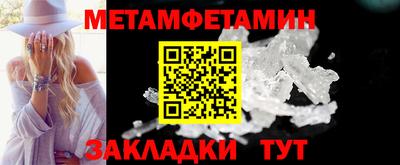 метадон Уссурийск