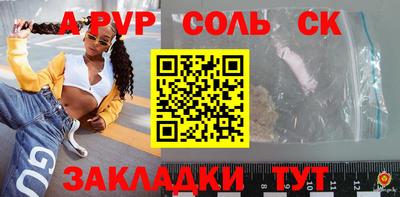 метадон Уссурийск