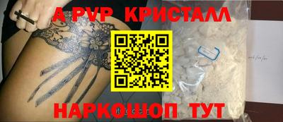 скорость mdpv Чебоксары