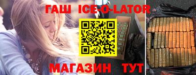 эйфоретик Чапаевск