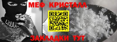 спиды Чебаркуль