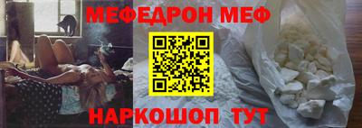спиды Чебаркуль