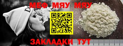 спиды Чебаркуль