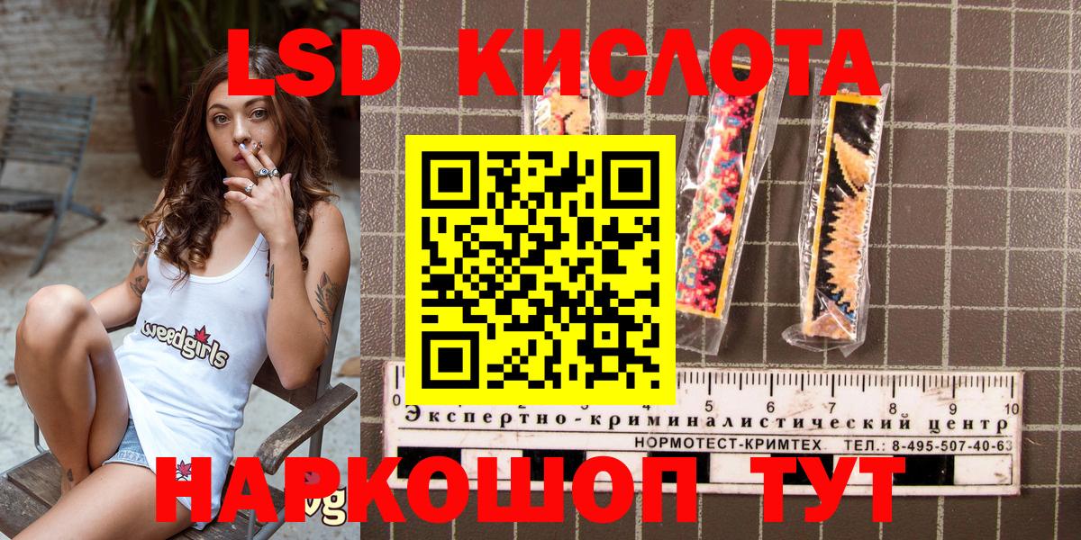Наркотические марки  Вход с VPN  Вязьма  Марки N-bome 1,5мг 