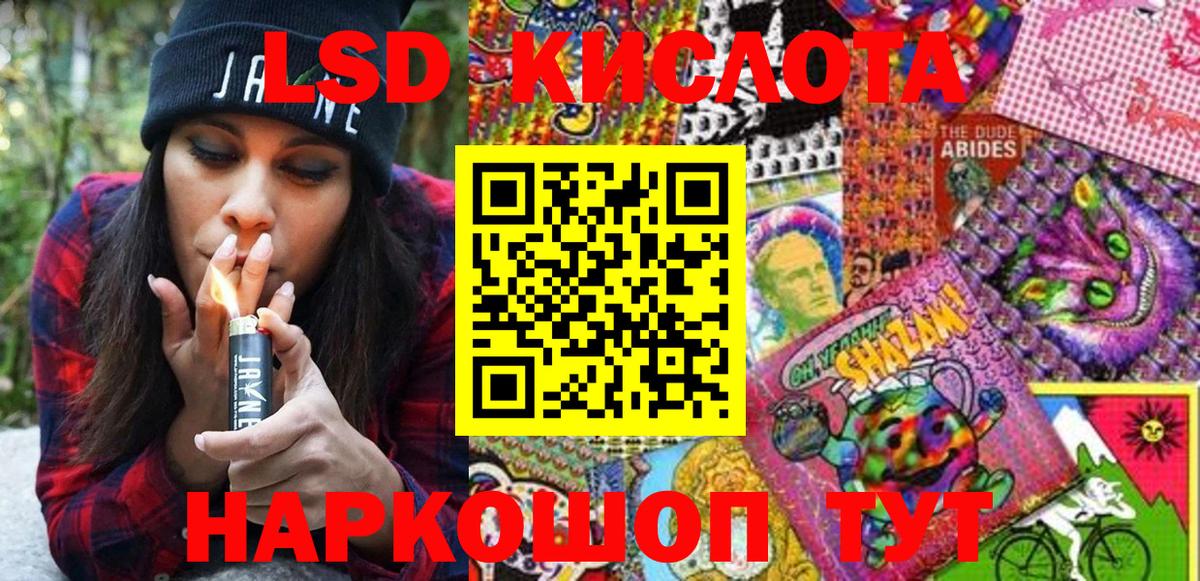 Марки NBOMe 1,5мг Вязьма